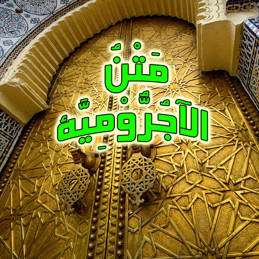 abqarie