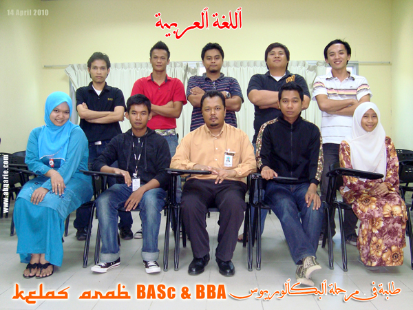 Foto Kelas BAB451 (BASc & BBA) - 14 April 2010 Foto Kelas BAB451 (BASc & BBA) - 14 April 2010
