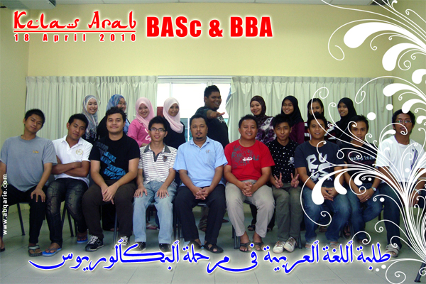 Foto Kelas BAB501 Foto Kelas BAB501