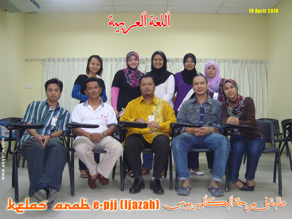 Foto Kelas BAB501 (e-pjj)