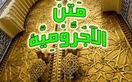 abqarie